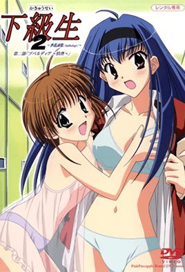 Kakyuusei 2: Ki Hanashi Atsumari [Anthology]