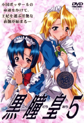 Kokudo Ou