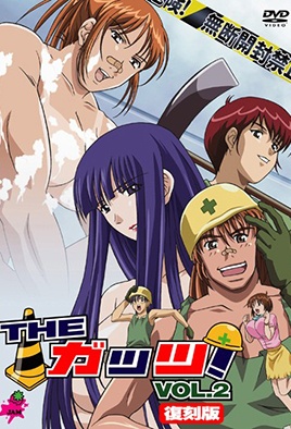 Episode 2