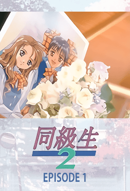 Episode 1