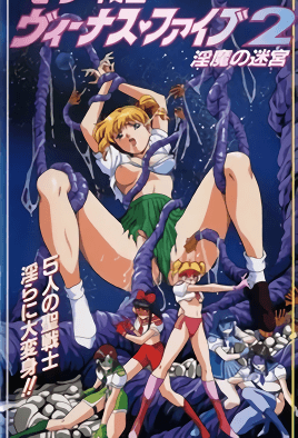 Sailor Senshi Venus Five