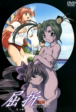 Kussetsu