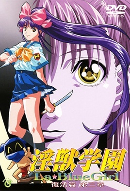 La Blue Girl Returns