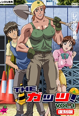 Episode 1