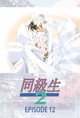Episode 12