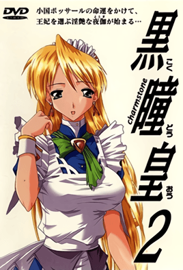 Kokudo Ou