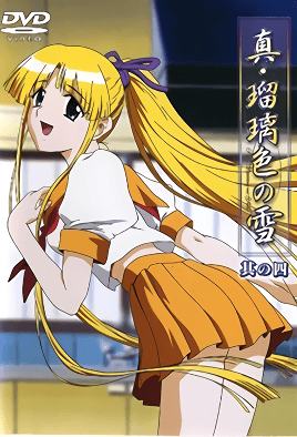 Shin Ruriiro no Yuki