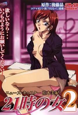Nine O’clock Woman