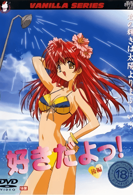 Suki Da Yo!