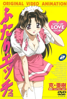 Futari Ecchi