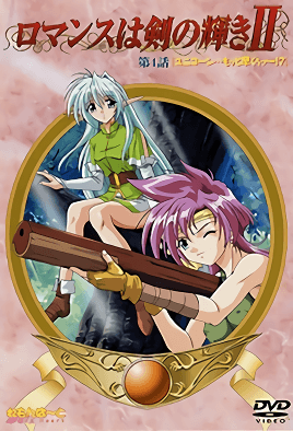 Romance Wa Tsurugi No Kagayaki