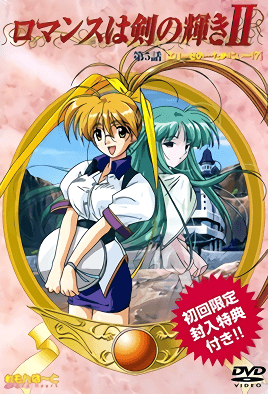 Romance Wa Tsurugi No Kagayaki
