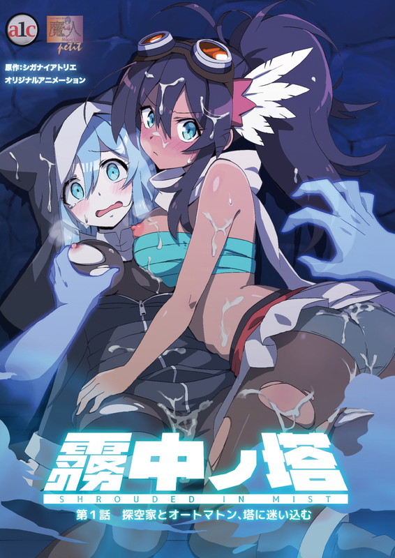 Episode 1