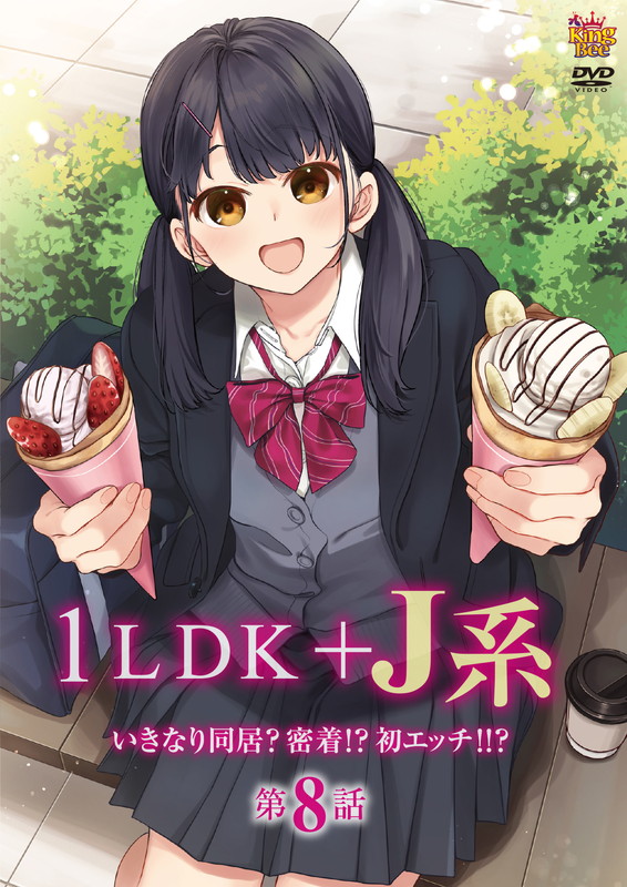 Episode 8