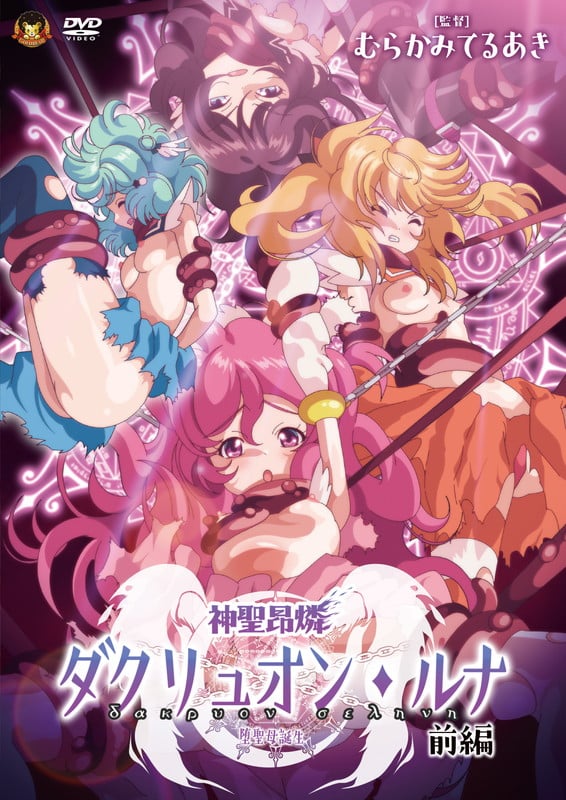 Episode 1