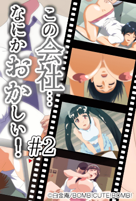 Episode 2
