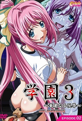 Episode 2